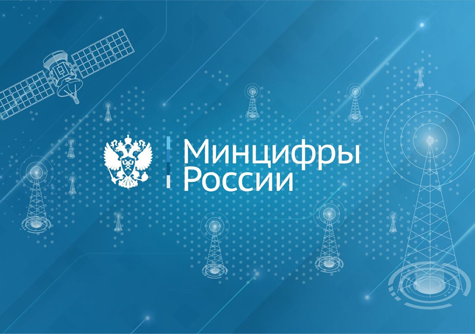 Минцифры планирует отказаться от прямой выдачи грантов разработчикам ПО на проекты по импортозамещению