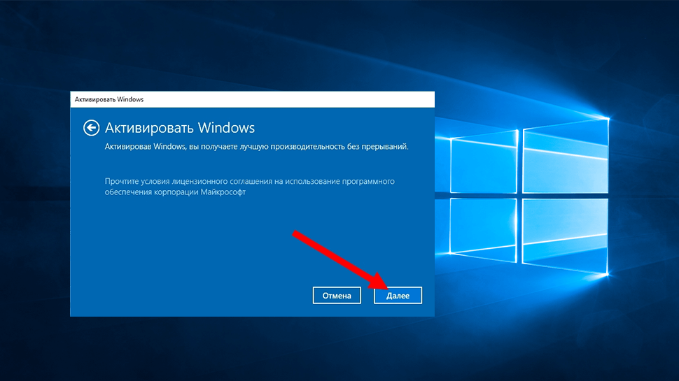 Как активировать любую версию Windows без интернета