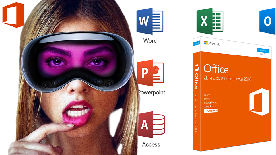 Офисный пакет Microsoft будет полностью доступен на Apple Vision Pro