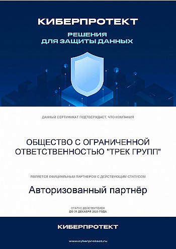 certificate_page-0001.jpg