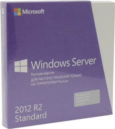 Microsoft Windows Server 2012 R2 Standard