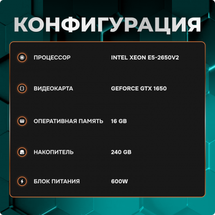Высокоэффективный NovaPC Game 2.12