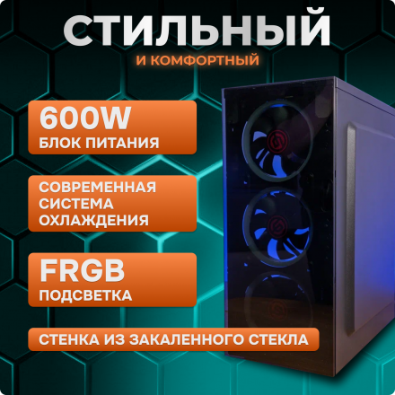 Мощный компьютер NovaPC Home 2.7