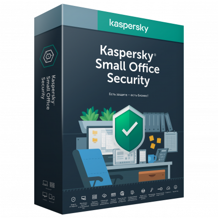 Kaspersky Small Office Security (лицензия русской версии для ПК, мобильных устройств и файловых серверов, fixed-date), на 1 год. Количество устройств/пользователей 5-9