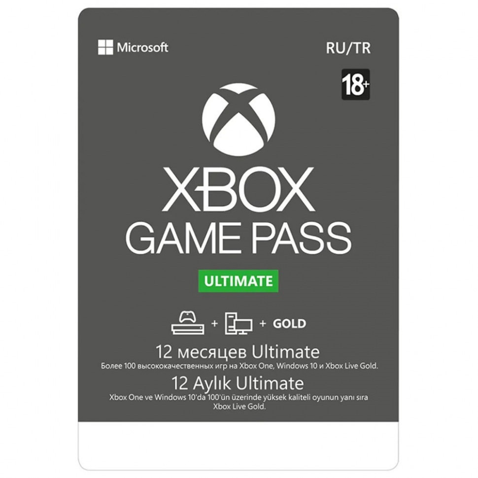 Подписка Microsoft Xbox Game Pass Ultimate на 1 год купить, цены в магазине  LikeSoft24