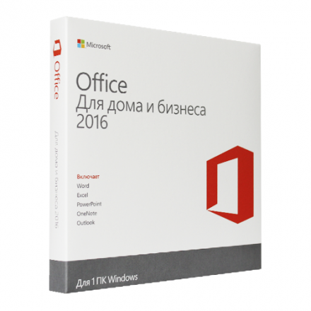 Microsoft Office 2016 Home and Business/Дом и Бизнес BOX (Коробочная версия)