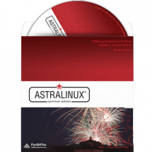 Сертификат технической поддержки на операционную систему специального назначения «Astra Linux Special Edition» для 64-х разрядной платформы на базе процессорной архитектуры x86-64, уровень защищенности «Базовый» («Орел»), для сервера, тип &quot;Привилегированная&quot;, на 12 мес