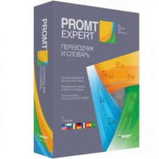 Модуль установки дополнительных языков для PROMT Expert NMT (Только для домашнего использования)