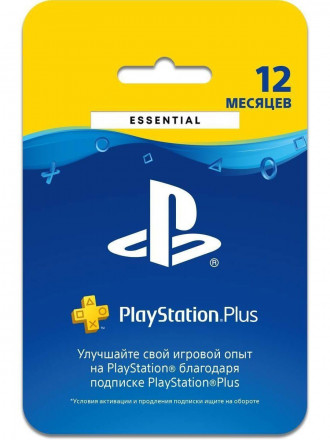 PS PLUS Essential 12 Месяцев