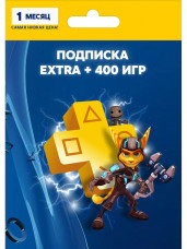 PS PLUS Extra 1 Месяц