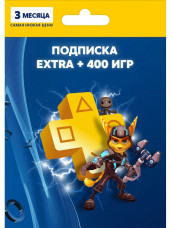 PS PLUS Extra 3 Месяца