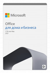 Microsoft Office 2021 Home and Business/Дом и Бизнес BOX (Коробочная версия)