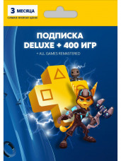 PS PLUS Deluxe 3 Месяца