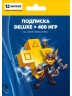 Изображение товара PS PLUS Deluxe 12 Месяцев