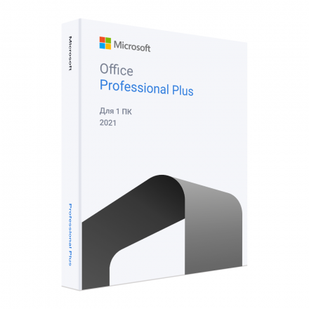 Microsoft Office 2021 Professional Plus//Профессиональная Плюс BOX  (Коробочная версия)