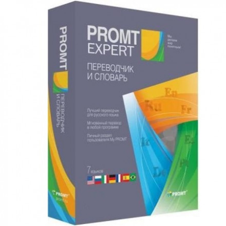 PROMT Expert NMT (для ОС Windows) (Комплектация: многоязычный. Набор из 4 языковых моделей на выбор*)