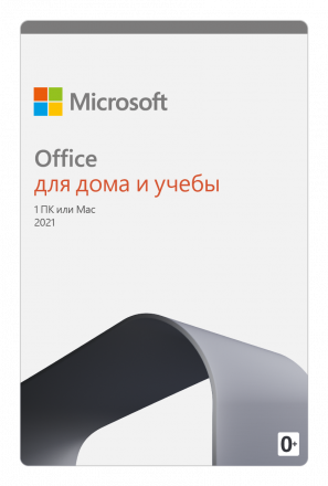 Microsoft Office 2021 Home and Student/Дом и Учеба POS (Карточка с ключом)