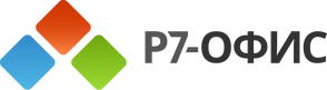Р7-Офис.Профессиональный (Десктоп + Сервер базовый), лицензия на 1 год для малого бизнеса на одного пользователя, до 100 пользователей