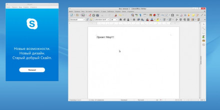 Медиа-комплект для несертифицированных ОС РОСА Кобальт сервер (RELS)