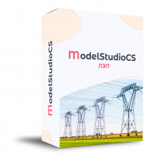 Model Studio CS ЛЭП (3.x, локальная лицензия)