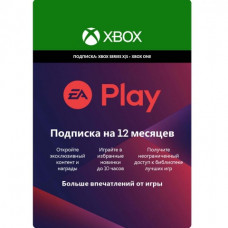 EA Play для Xbox: 12 мес