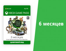 Карта оплаты Xbox Game Pass для ПК на 6 месяцев