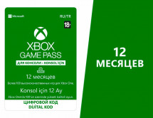 Карта оплаты Xbox Game Pass для ПК на 12 месяцев
