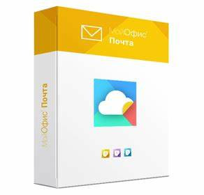 МойОфис Почта. Лицензия Корпоративная на пользователя для государственных заказчиков, без ограничения срока действия, с правом на получение обновлений в течение трех лет.