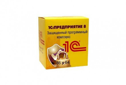 АРХИВ: Защищенный программный комплекс 1С:Предприятие 8.3z (x86-64)