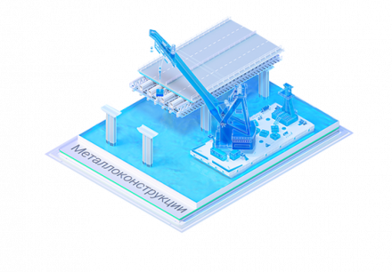 Право на использование программы для ЭВМ nanoCAD Металлоконструкции 22, сетевая лицензия (доп. место) на 1 год &lt;- nanoCAD Металлоконструкции 21, локальная лицензия на 1 год