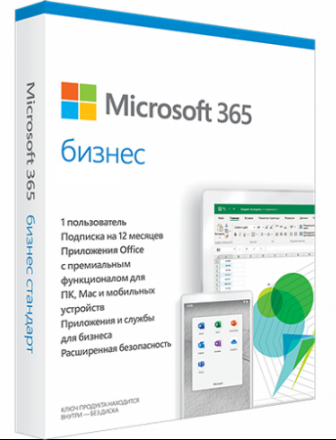 Microsoft Office 365 Business Premium ESD (Подписка на 1 год)